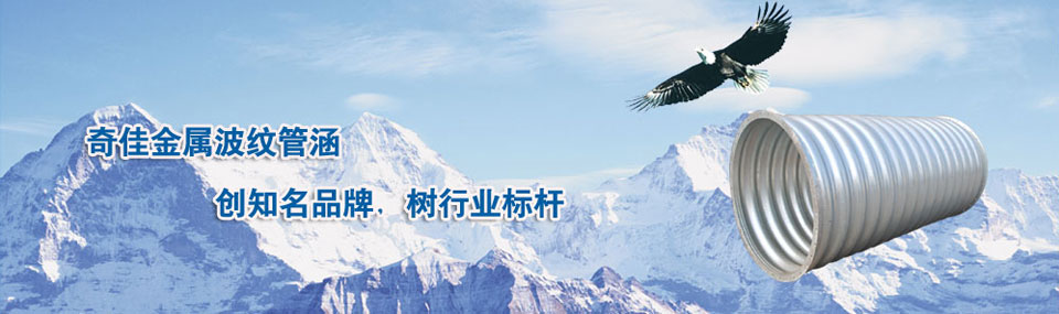 邊坡防護網(wǎng)